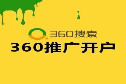 搜索引擎营销（SEM）广告优化案例分享